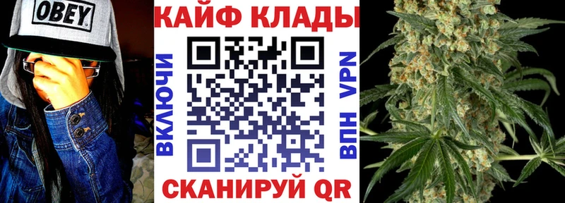 Как найти закладки Ессентуки Гашиш  Кокаин  Alpha PVP  Псилоцибиновые грибы  МЕФ  МАРИХУАНА 