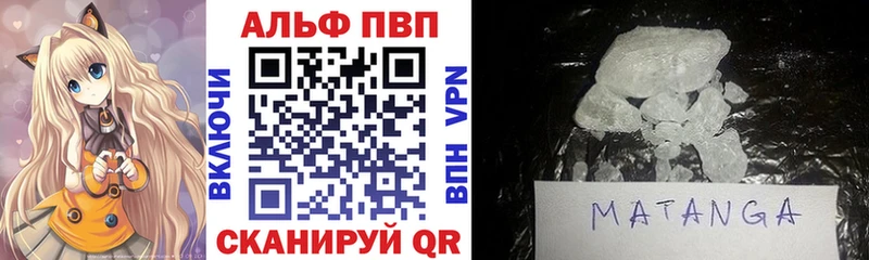 Alpha PVP кристаллы  blacksprut маркетплейс  Ессентуки 