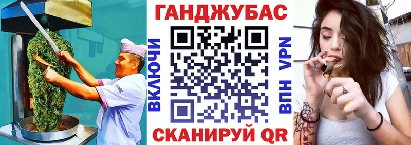 Еда ТГК конопля  Ессентуки 