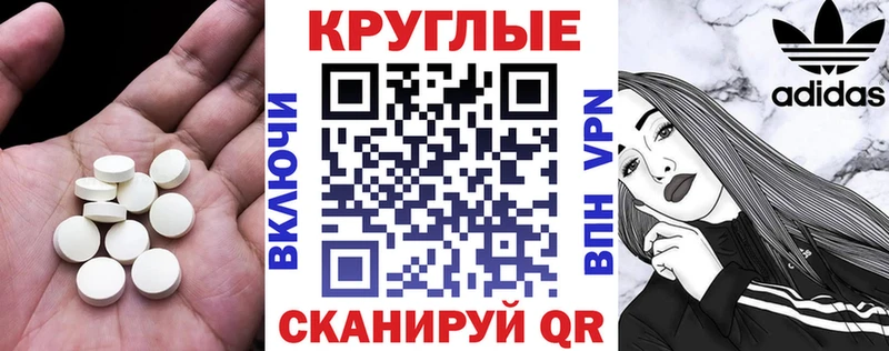 Экстази DUBAI  hydra онион  Ессентуки  купить наркотик 