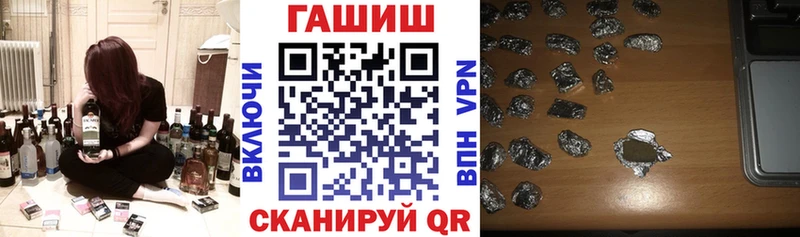 блэк спрут   Ессентуки  ГАШИШ hashish 