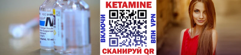 Кетамин ketamine  дарк нет как зайти  Ессентуки 