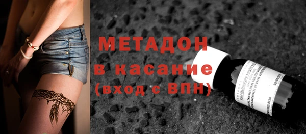 прущие крисы Елизово