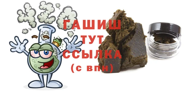 прущие крисы Елизово