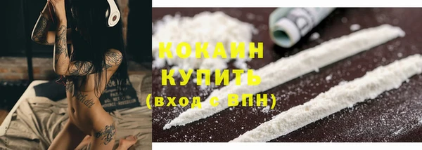альфа пвп VHQ Елабуга