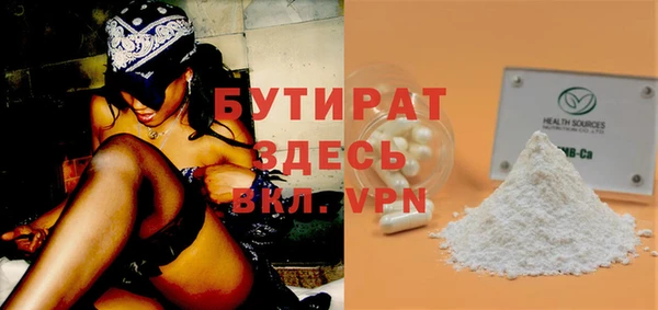 кристаллы Ельня