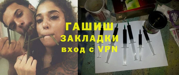 альфа пвп VHQ Елабуга