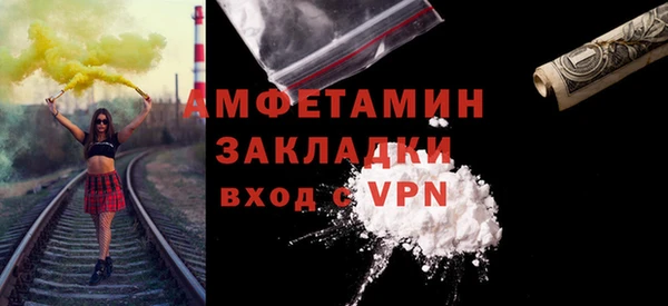 кристаллы Ельня