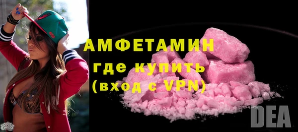 альфа пвп VHQ Елабуга