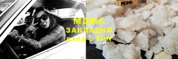 прущие крисы Елизово