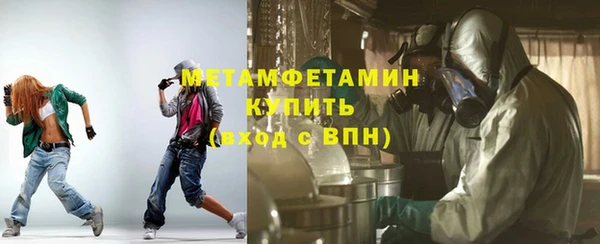 спиды Дмитровск