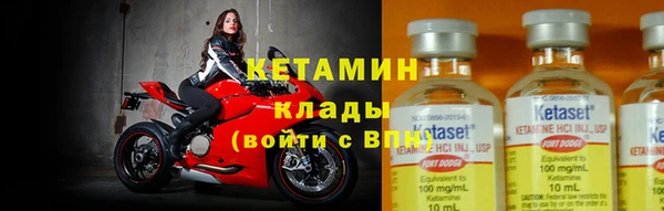 альфа пвп VHQ Елабуга