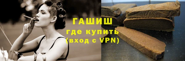 прущие крисы Елизово