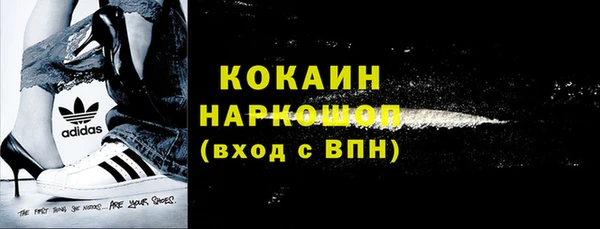 альфа пвп VHQ Елабуга