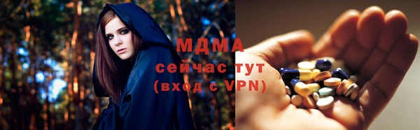 кристаллы Ельня