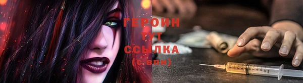 кристаллы Ельня