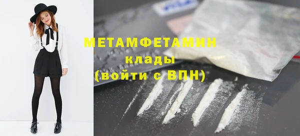 кристаллы Ельня