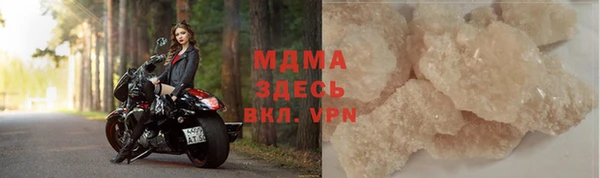 альфа пвп VHQ Елабуга