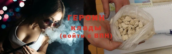 альфа пвп VHQ Елабуга