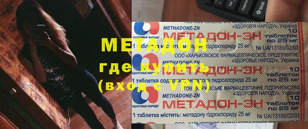кристаллы Ельня