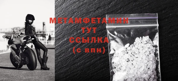 прущие крисы Елизово