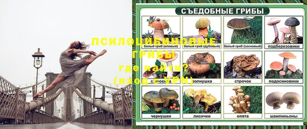 альфа пвп VHQ Елабуга