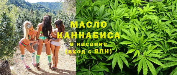 альфа пвп VHQ Елабуга