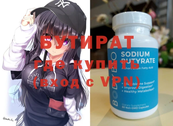 альфа пвп VHQ Елабуга