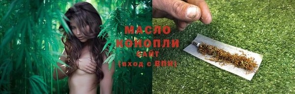кристаллы Ельня