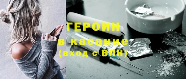 кристаллы Ельня