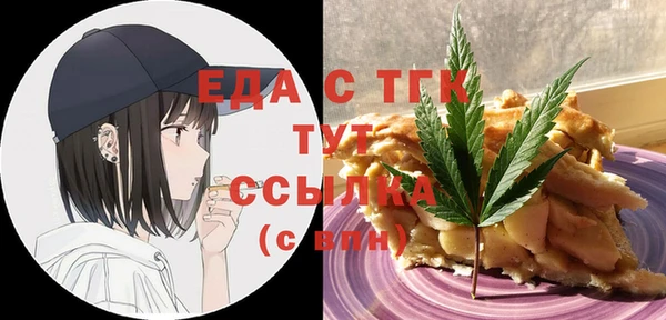 кристаллы Ельня