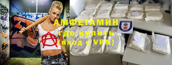 альфа пвп VHQ Елабуга