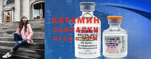 кристаллы Ельня