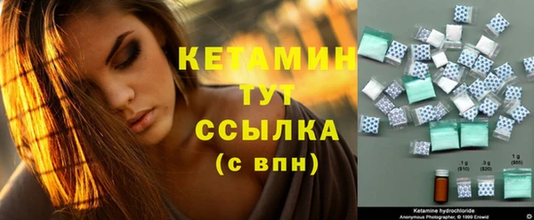 прущие крисы Елизово