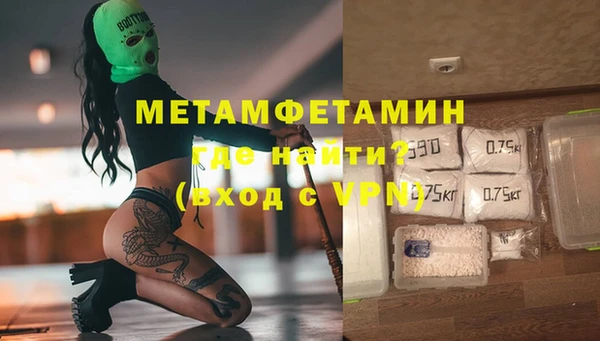 прущие крисы Елизово