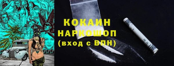 альфа пвп VHQ Елабуга