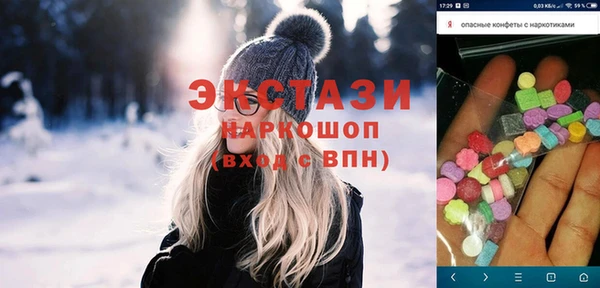 прущие крисы Елизово