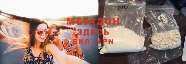 альфа пвп VHQ Елабуга