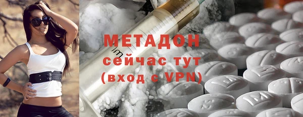кристаллы Ельня