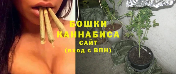 кристаллы Ельня