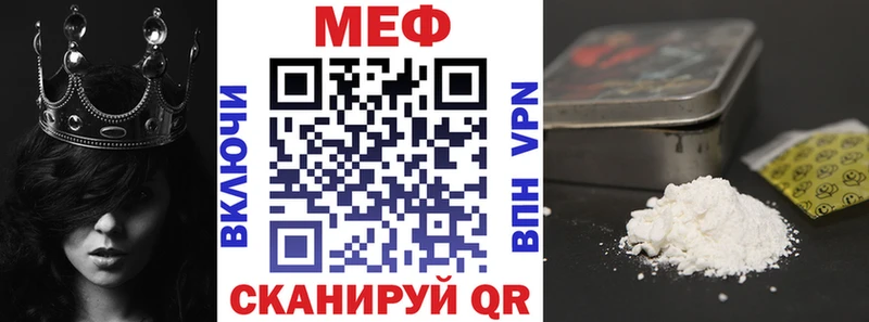 Мефедрон мука  Ессентуки 