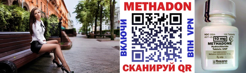 купить  сайты  Ессентуки  кракен онион  Метадон белоснежный 