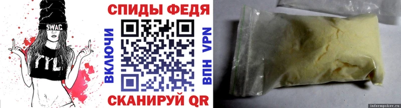 Первитин пудра  darknet официальный сайт  Ессентуки  дарнет шоп 