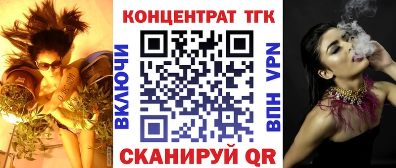 цена наркотик  Ессентуки  ТГК гашишное масло 
